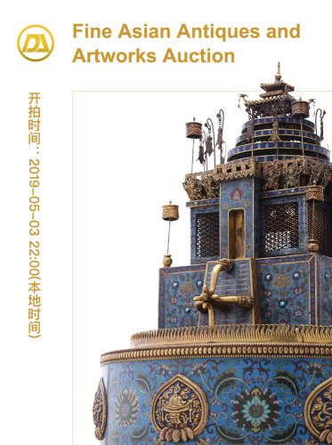 Fine Asian Antiques and Artworks Auction