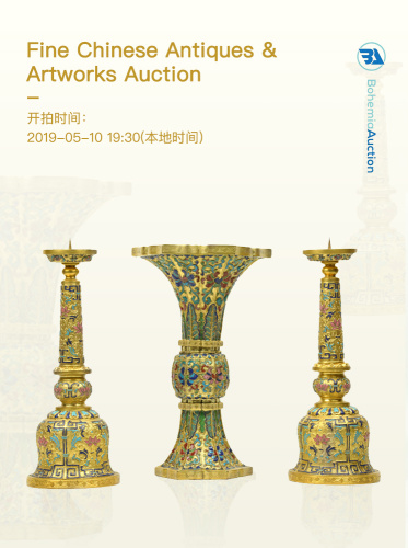 Fine Chinese Antiques & Artworks Auction