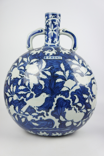 May 20th Monday Asian Arts & Antiques Auction