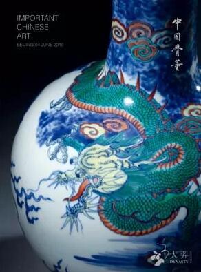 中国骨董——瓷器部分
