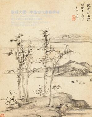 蔚为大观——中国古代书画